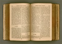 主要名稱：SIN KŪ IOK Ê SÈNG-KENG  TSOÂN SU/其他-其他名稱：新舊約ê聖經全書圖檔，第201張，共571張