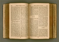 主要名稱：SIN KŪ IOK Ê SÈNG-KENG  TSOÂN SU/其他-其他名稱：新舊約ê聖經全書圖檔，第203張，共571張