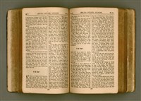 主要名稱：SIN KŪ IOK Ê SÈNG-KENG  TSOÂN SU/其他-其他名稱：新舊約ê聖經全書圖檔，第204張，共571張