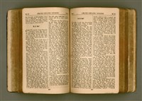 主要名稱：SIN KŪ IOK Ê SÈNG-KENG  TSOÂN SU/其他-其他名稱：新舊約ê聖經全書圖檔，第208張，共571張