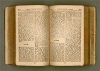 主要名稱：SIN KŪ IOK Ê SÈNG-KENG  TSOÂN SU/其他-其他名稱：新舊約ê聖經全書圖檔，第209張，共571張