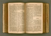 主要名稱：SIN KŪ IOK Ê SÈNG-KENG  TSOÂN SU/其他-其他名稱：新舊約ê聖經全書圖檔，第210張，共571張