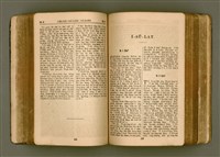 主要名稱：SIN KŪ IOK Ê SÈNG-KENG  TSOÂN SU/其他-其他名稱：新舊約ê聖經全書圖檔，第211張，共571張