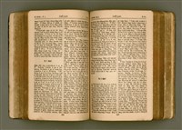 主要名稱：SIN KŪ IOK Ê SÈNG-KENG  TSOÂN SU/其他-其他名稱：新舊約ê聖經全書圖檔，第214張，共571張