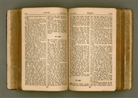 主要名稱：SIN KŪ IOK Ê SÈNG-KENG  TSOÂN SU/其他-其他名稱：新舊約ê聖經全書圖檔，第218張，共571張