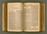 主要名稱：SIN KŪ IOK Ê SÈNG-KENG  TSOÂN SU/其他-其他名稱：新舊約ê聖經全書圖檔，第224張，共571張