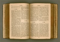 主要名稱：SIN KŪ IOK Ê SÈNG-KENG  TSOÂN SU/其他-其他名稱：新舊約ê聖經全書圖檔，第229張，共571張