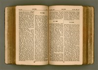 主要名稱：SIN KŪ IOK Ê SÈNG-KENG  TSOÂN SU/其他-其他名稱：新舊約ê聖經全書圖檔，第230張，共571張