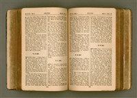 主要名稱：SIN KŪ IOK Ê SÈNG-KENG  TSOÂN SU/其他-其他名稱：新舊約ê聖經全書圖檔，第232張，共571張