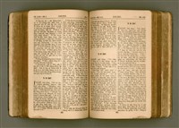 主要名稱：SIN KŪ IOK Ê SÈNG-KENG  TSOÂN SU/其他-其他名稱：新舊約ê聖經全書圖檔，第237張，共571張