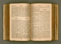 主要名稱：SIN KŪ IOK Ê SÈNG-KENG  TSOÂN SU/其他-其他名稱：新舊約ê聖經全書圖檔，第238張，共571張