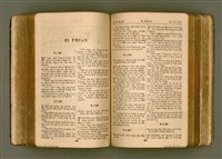 主要名稱：SIN KŪ IOK Ê SÈNG-KENG  TSOÂN SU/其他-其他名稱：新舊約ê聖經全書圖檔，第240張，共571張