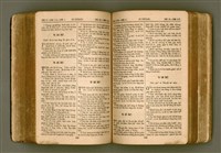 主要名稱：SIN KŪ IOK Ê SÈNG-KENG  TSOÂN SU/其他-其他名稱：新舊約ê聖經全書圖檔，第278張，共571張