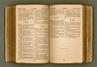 主要名稱：SIN KŪ IOK Ê SÈNG-KENG  TSOÂN SU/其他-其他名稱：新舊約ê聖經全書圖檔，第281張，共571張