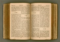 主要名稱：SIN KŪ IOK Ê SÈNG-KENG  TSOÂN SU/其他-其他名稱：新舊約ê聖經全書圖檔，第283張，共571張