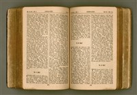 主要名稱：SIN KŪ IOK Ê SÈNG-KENG  TSOÂN SU/其他-其他名稱：新舊約ê聖經全書圖檔，第285張，共571張