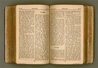 主要名稱：SIN KŪ IOK Ê SÈNG-KENG  TSOÂN SU/其他-其他名稱：新舊約ê聖經全書圖檔，第286張，共571張