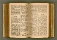 主要名稱：SIN KŪ IOK Ê SÈNG-KENG  TSOÂN SU/其他-其他名稱：新舊約ê聖經全書圖檔，第287張，共571張