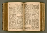 主要名稱：SIN KŪ IOK Ê SÈNG-KENG  TSOÂN SU/其他-其他名稱：新舊約ê聖經全書圖檔，第291張，共571張