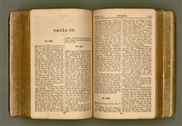 主要名稱：SIN KŪ IOK Ê SÈNG-KENG  TSOÂN SU/其他-其他名稱：新舊約ê聖經全書圖檔，第293張，共571張