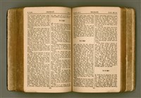 主要名稱：SIN KŪ IOK Ê SÈNG-KENG  TSOÂN SU/其他-其他名稱：新舊約ê聖經全書圖檔，第295張，共571張