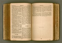 主要名稱：SIN KŪ IOK Ê SÈNG-KENG  TSOÂN SU/其他-其他名稱：新舊約ê聖經全書圖檔，第296張，共571張