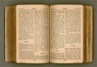 主要名稱：SIN KŪ IOK Ê SÈNG-KENG  TSOÂN SU/其他-其他名稱：新舊約ê聖經全書圖檔，第298張，共571張