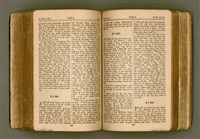 主要名稱：SIN KŪ IOK Ê SÈNG-KENG  TSOÂN SU/其他-其他名稱：新舊約ê聖經全書圖檔，第300張，共571張