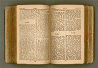 主要名稱：SIN KŪ IOK Ê SÈNG-KENG  TSOÂN SU/其他-其他名稱：新舊約ê聖經全書圖檔，第301張，共571張