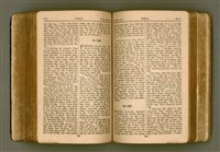 主要名稱：SIN KŪ IOK Ê SÈNG-KENG  TSOÂN SU/其他-其他名稱：新舊約ê聖經全書圖檔，第302張，共571張