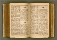 主要名稱：SIN KŪ IOK Ê SÈNG-KENG  TSOÂN SU/其他-其他名稱：新舊約ê聖經全書圖檔，第306張，共571張