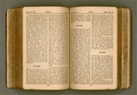 主要名稱：SIN KŪ IOK Ê SÈNG-KENG  TSOÂN SU/其他-其他名稱：新舊約ê聖經全書圖檔，第307張，共571張