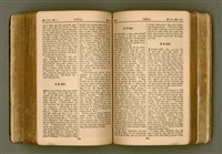 主要名稱：SIN KŪ IOK Ê SÈNG-KENG  TSOÂN SU/其他-其他名稱：新舊約ê聖經全書圖檔，第308張，共571張