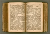 主要名稱：SIN KŪ IOK Ê SÈNG-KENG  TSOÂN SU/其他-其他名稱：新舊約ê聖經全書圖檔，第309張，共571張