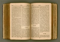 主要名稱：SIN KŪ IOK Ê SÈNG-KENG  TSOÂN SU/其他-其他名稱：新舊約ê聖經全書圖檔，第310張，共571張