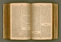 主要名稱：SIN KŪ IOK Ê SÈNG-KENG  TSOÂN SU/其他-其他名稱：新舊約ê聖經全書圖檔，第311張，共571張