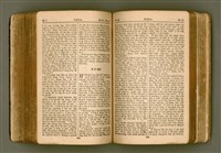 主要名稱：SIN KŪ IOK Ê SÈNG-KENG  TSOÂN SU/其他-其他名稱：新舊約ê聖經全書圖檔，第312張，共571張