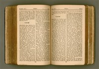 主要名稱：SIN KŪ IOK Ê SÈNG-KENG  TSOÂN SU/其他-其他名稱：新舊約ê聖經全書圖檔，第315張，共571張