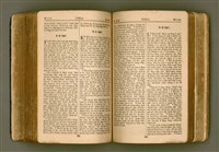 主要名稱：SIN KŪ IOK Ê SÈNG-KENG  TSOÂN SU/其他-其他名稱：新舊約ê聖經全書圖檔，第318張，共571張