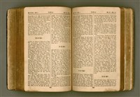 主要名稱：SIN KŪ IOK Ê SÈNG-KENG  TSOÂN SU/其他-其他名稱：新舊約ê聖經全書圖檔，第319張，共571張