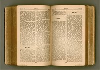 主要名稱：SIN KŪ IOK Ê SÈNG-KENG  TSOÂN SU/其他-其他名稱：新舊約ê聖經全書圖檔，第322張，共571張