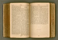 主要名稱：SIN KŪ IOK Ê SÈNG-KENG  TSOÂN SU/其他-其他名稱：新舊約ê聖經全書圖檔，第323張，共571張