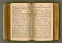 主要名稱：SIN KŪ IOK Ê SÈNG-KENG  TSOÂN SU/其他-其他名稱：新舊約ê聖經全書圖檔，第330張，共571張