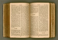 主要名稱：SIN KŪ IOK Ê SÈNG-KENG  TSOÂN SU/其他-其他名稱：新舊約ê聖經全書圖檔，第333張，共571張