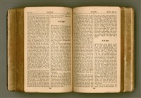 主要名稱：SIN KŪ IOK Ê SÈNG-KENG  TSOÂN SU/其他-其他名稱：新舊約ê聖經全書圖檔，第334張，共571張