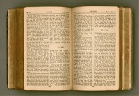 主要名稱：SIN KŪ IOK Ê SÈNG-KENG  TSOÂN SU/其他-其他名稱：新舊約ê聖經全書圖檔，第338張，共571張