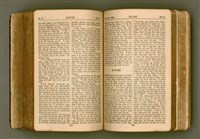 主要名稱：SIN KŪ IOK Ê SÈNG-KENG  TSOÂN SU/其他-其他名稱：新舊約ê聖經全書圖檔，第339張，共571張