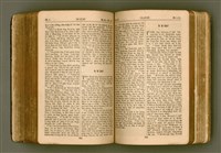 主要名稱：SIN KŪ IOK Ê SÈNG-KENG  TSOÂN SU/其他-其他名稱：新舊約ê聖經全書圖檔，第341張，共571張