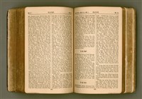 主要名稱：SIN KŪ IOK Ê SÈNG-KENG  TSOÂN SU/其他-其他名稱：新舊約ê聖經全書圖檔，第345張，共571張