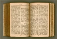 主要名稱：SIN KŪ IOK Ê SÈNG-KENG  TSOÂN SU/其他-其他名稱：新舊約ê聖經全書圖檔，第346張，共571張